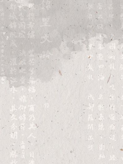 景观