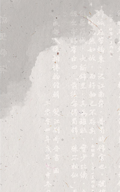 历史