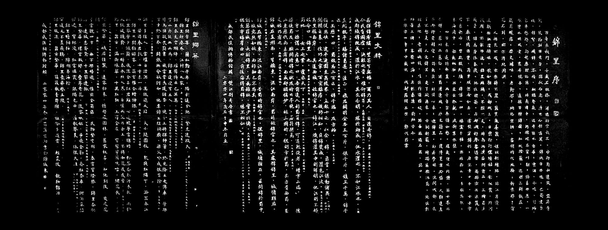 媒体报道